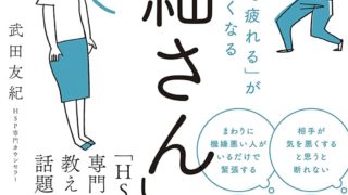 子なし夫婦が仲良しで幸せな4つの理由 子なしひきこもり主婦の映えない暮らし