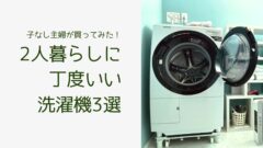 子なし夫婦の離婚率は 子なし芸能人夫婦で離婚した芸能人は 子なしひきこもり主婦の映えない暮らし